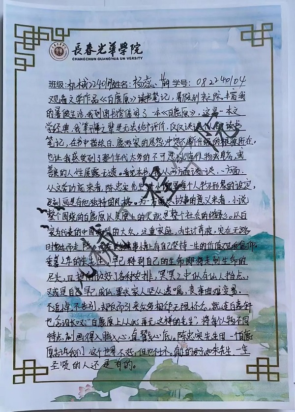 3C862